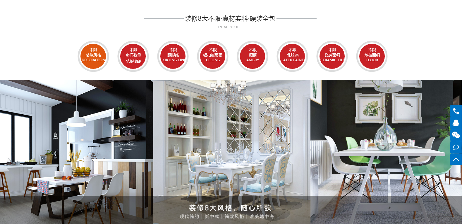 深圳鑫浩裝飾有(yǒu)限公司