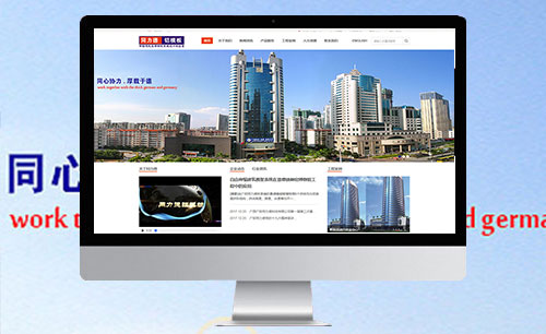 廣西(xī)廣投同力德