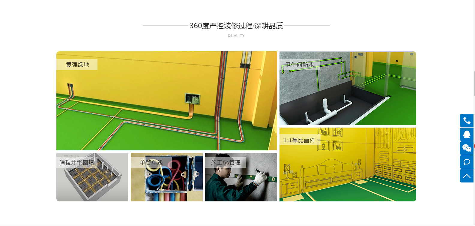 深圳鑫浩裝飾有(yǒu)限公司