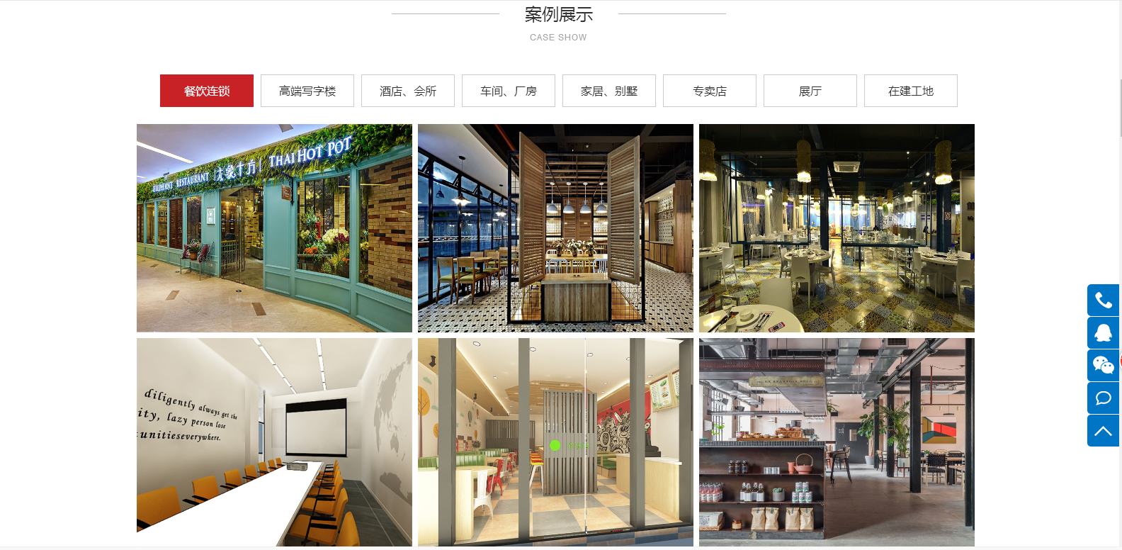 深圳鑫浩裝飾有(yǒu)限公司