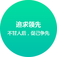 湖(hú)北(běi)網站(zhàn)建設企業(yè)文(wén)化(huà)