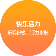 湖(hú)北(běi)網站(zhàn)建設企業(yè)文(wén)化(huà)