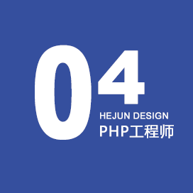 網站(zhàn)建設程序員(yuán)招聘